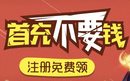 《狂野足球》恒量实力，挑战豪门